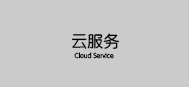 局域网站点
