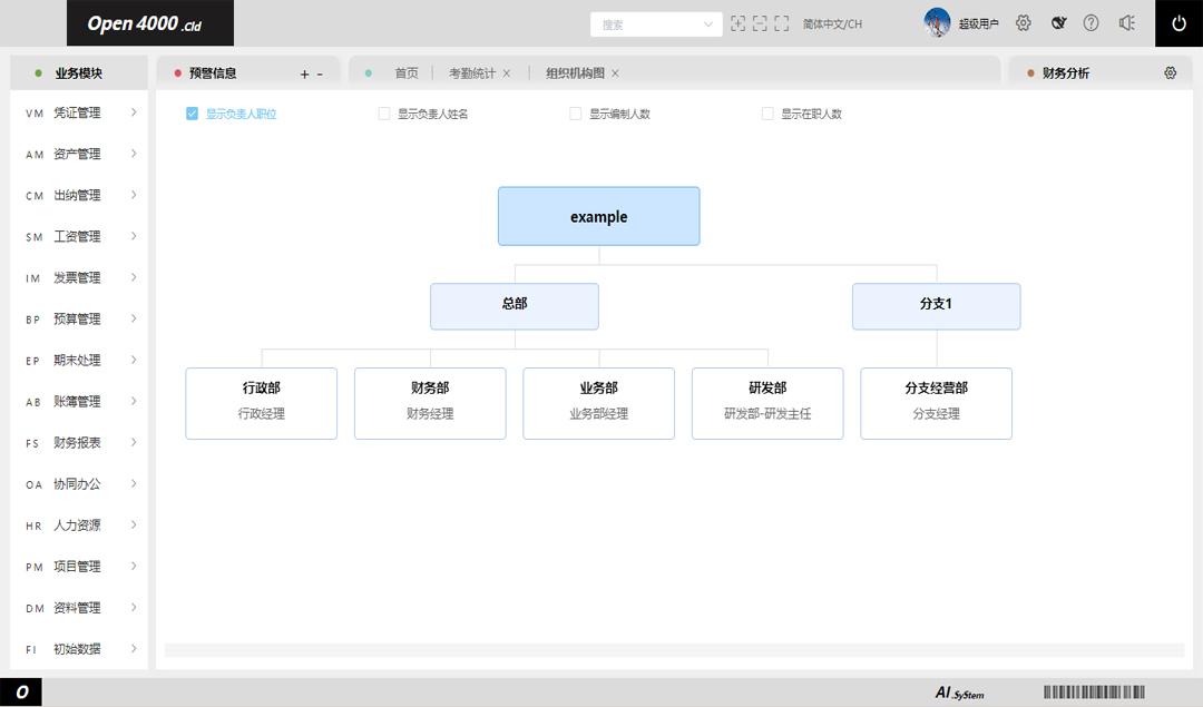 图片输出区